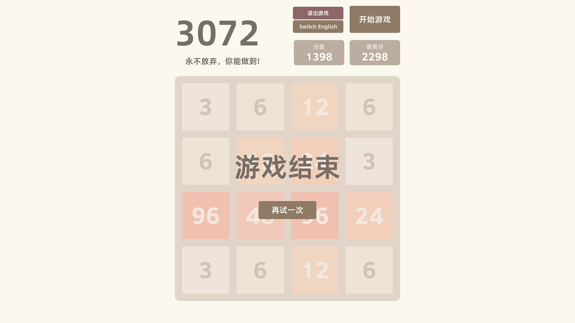Image 4138063