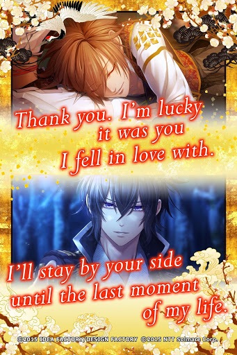 Demons' Bond / Romantic visual novel