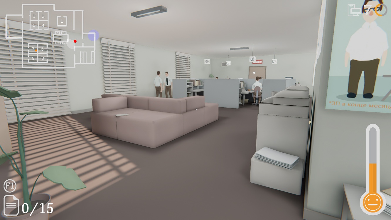 OFFice (PinEgoistic, yoho, Megi, Lenat_1)