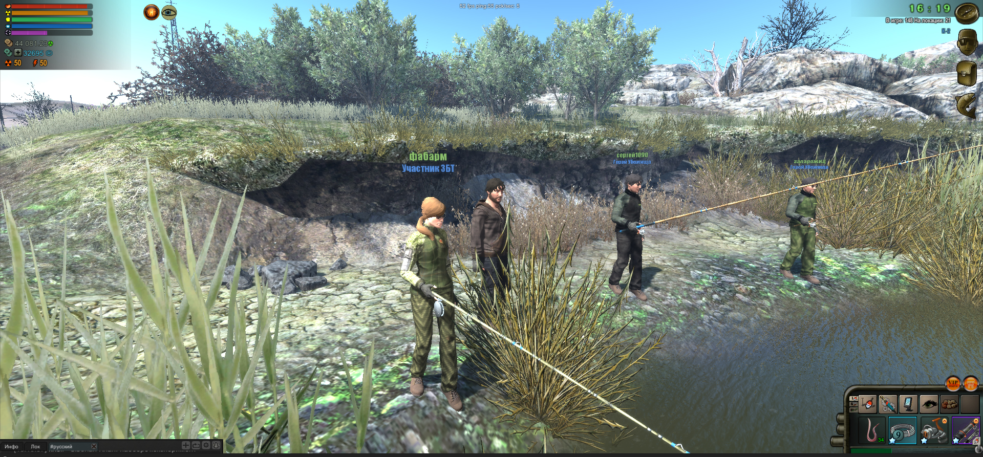 Atom Fishing II