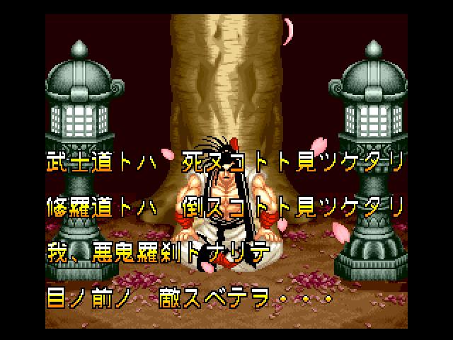 Samurai Shodown