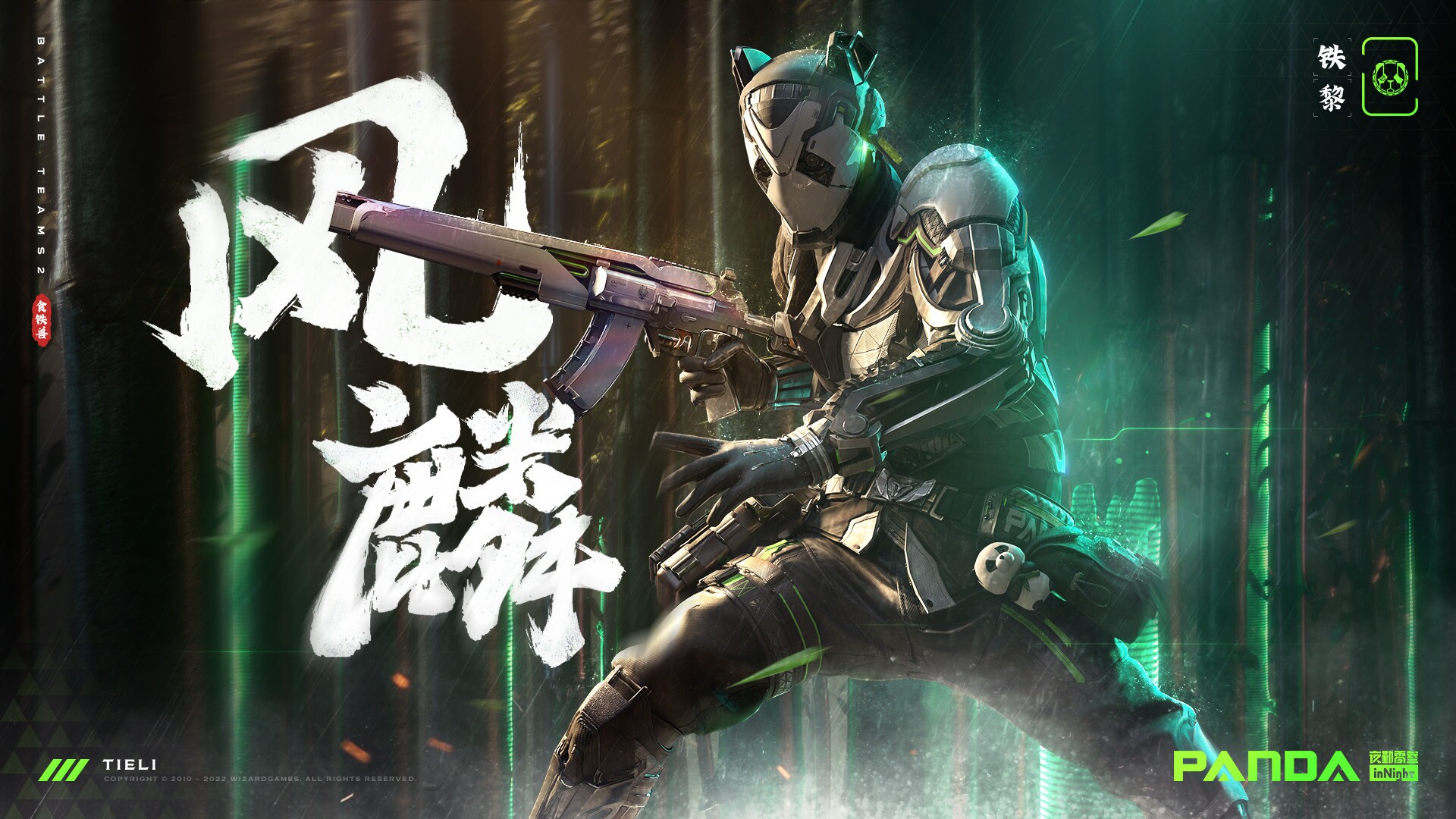 Image 3483532