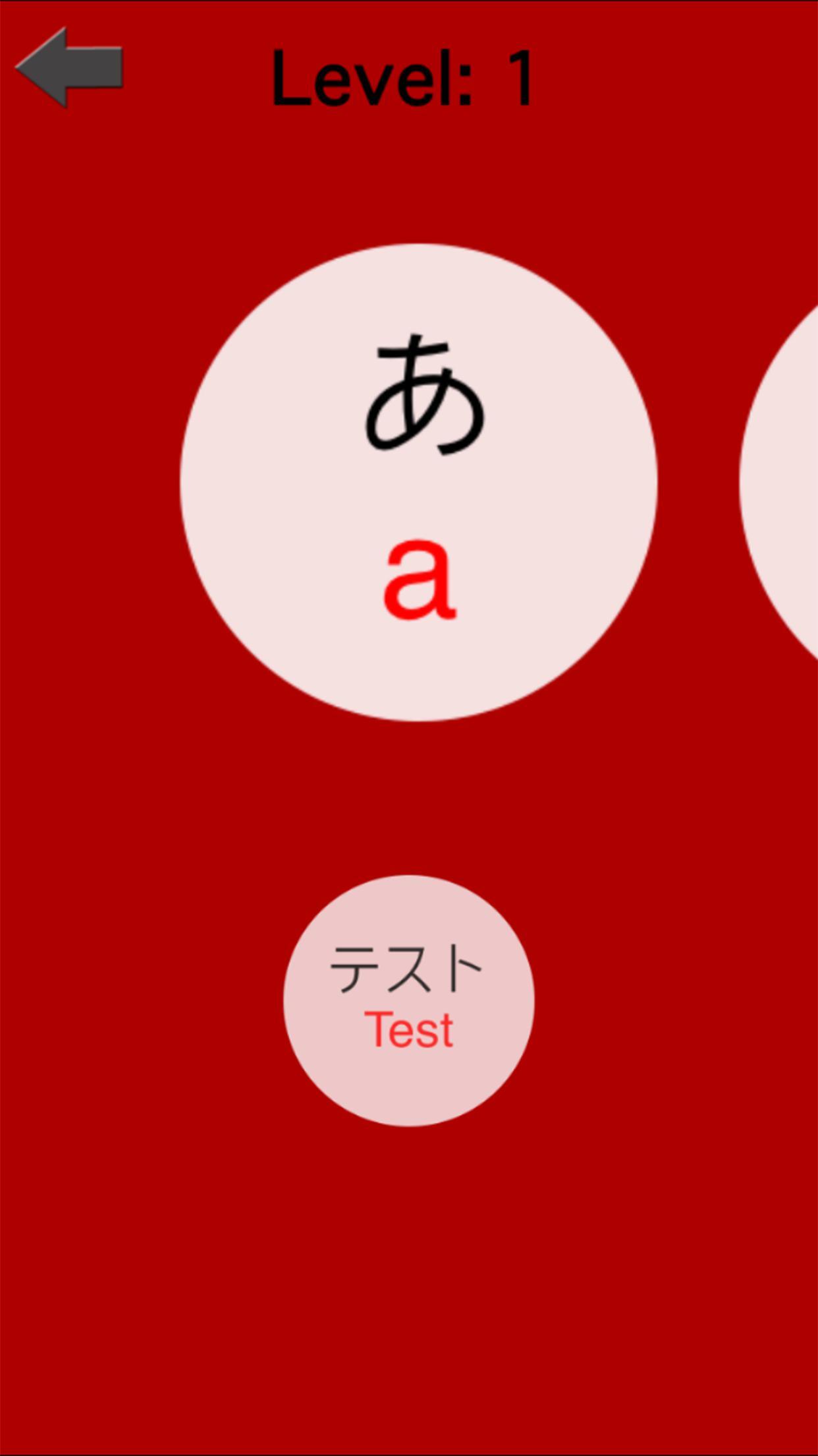 Learn Japanese-Hiragana-Romaji