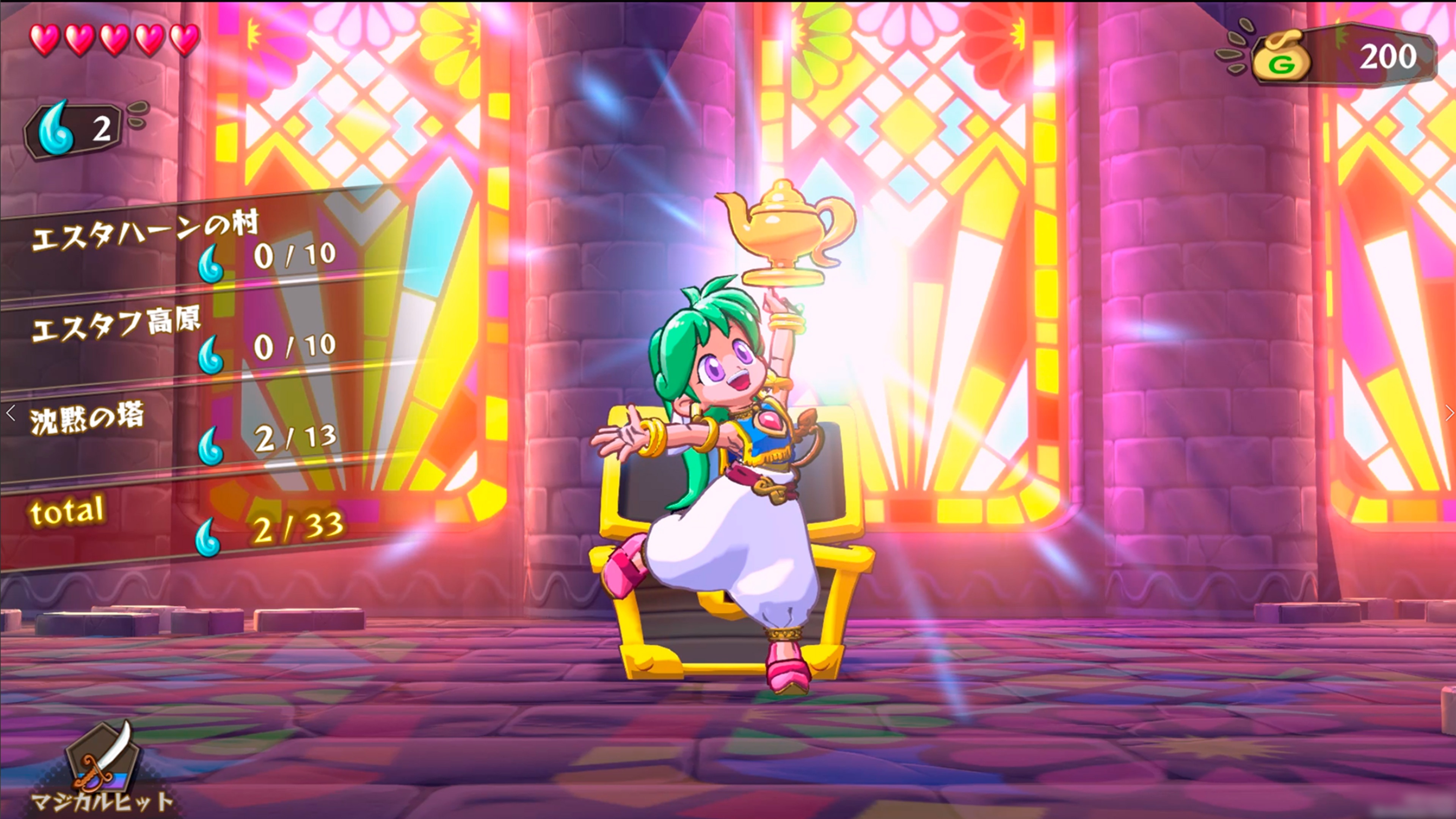 Мир монстров. Wonder boy: Asha in Monster World. Monster World Asha. Asha in Monster World. Wonder игра.