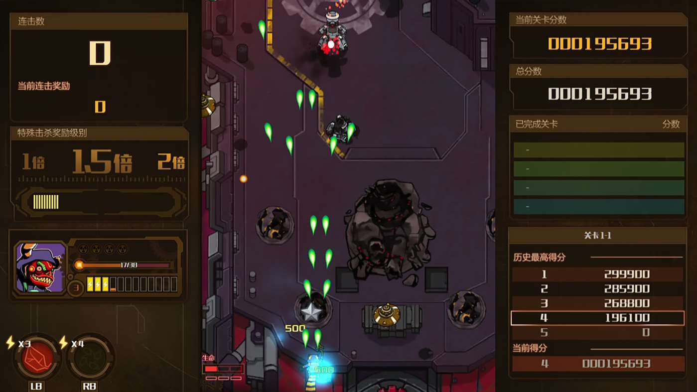 AngerForce: Reloaded