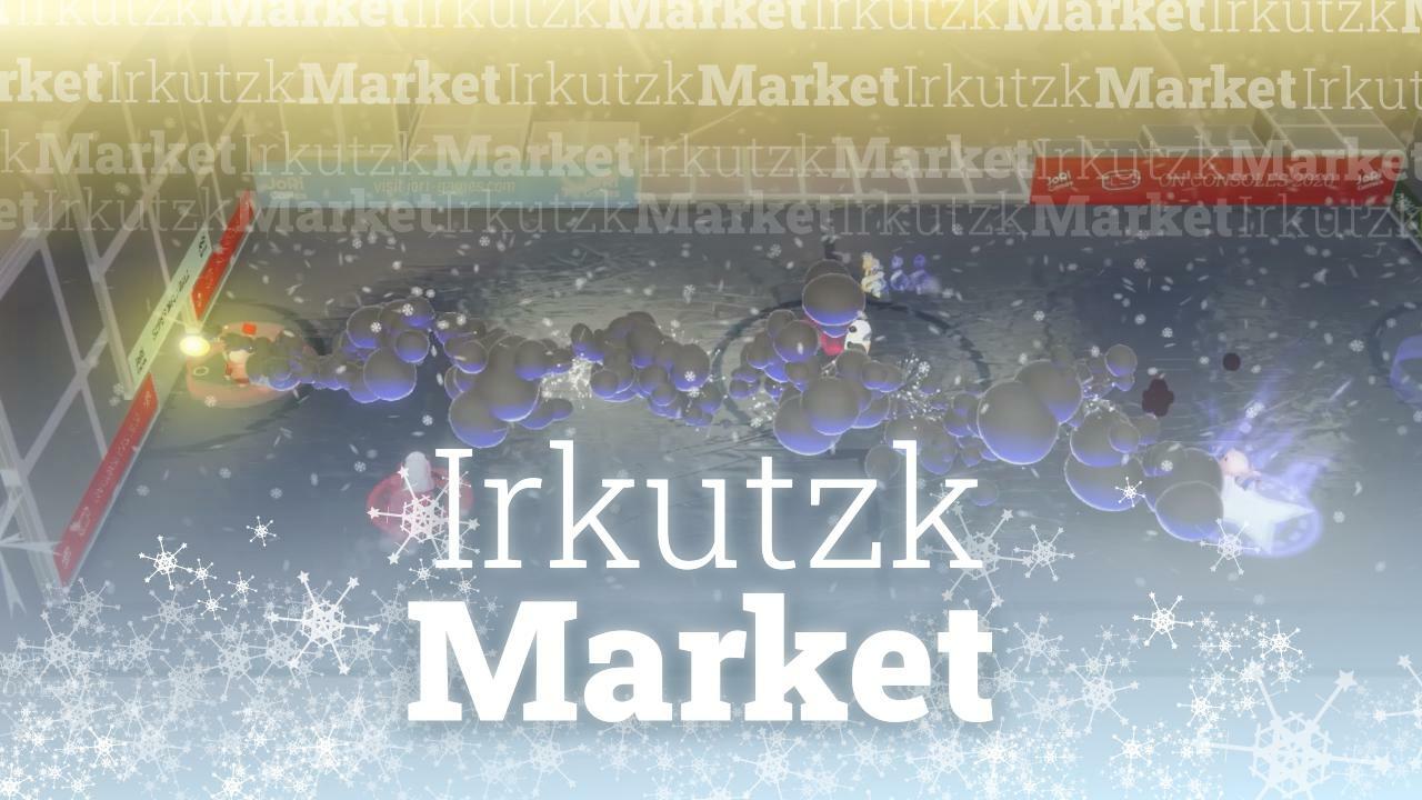 Super Mega Ball (Early Beta)