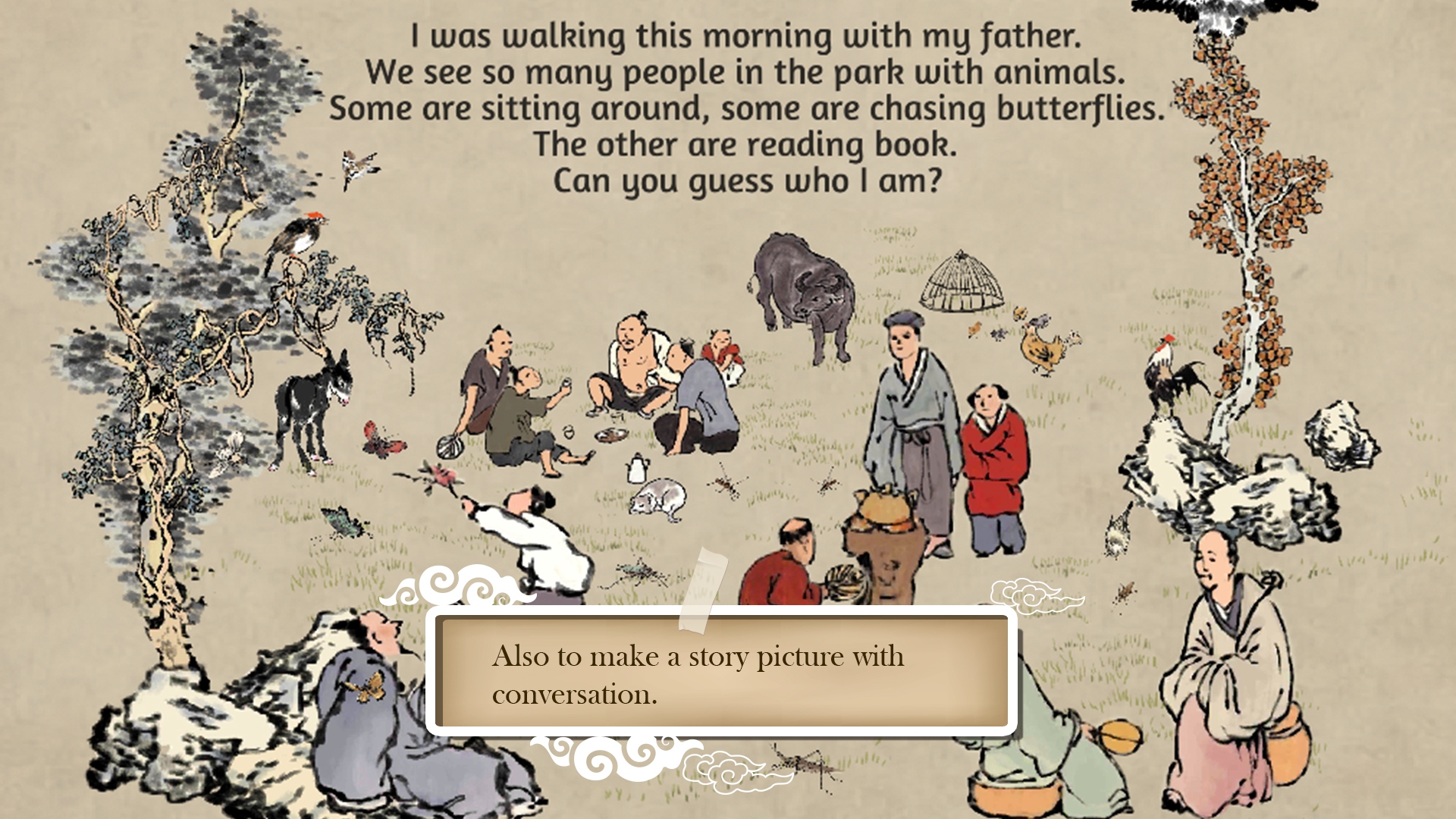 Chinese Ink Painting Puzzle & Creator / 國畫拼圖創作家