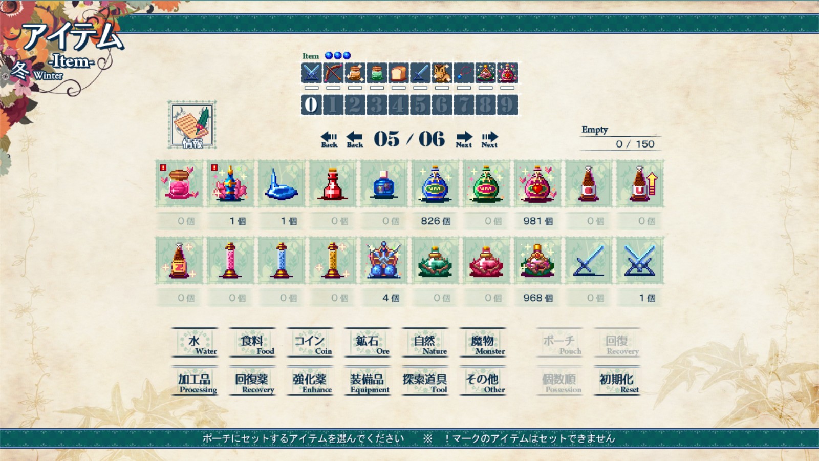 Shio And Mysterious Forest