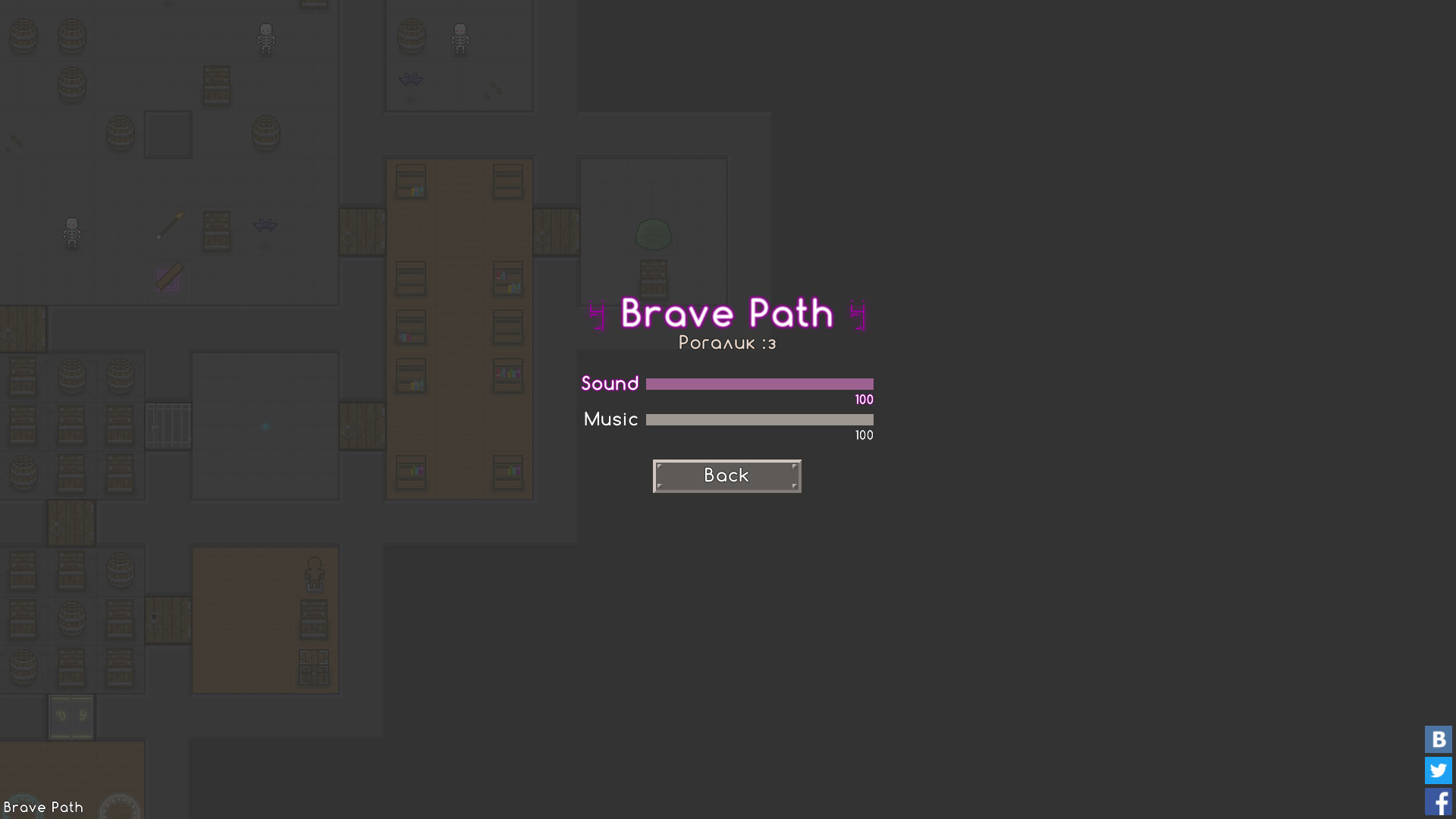 Brave Path