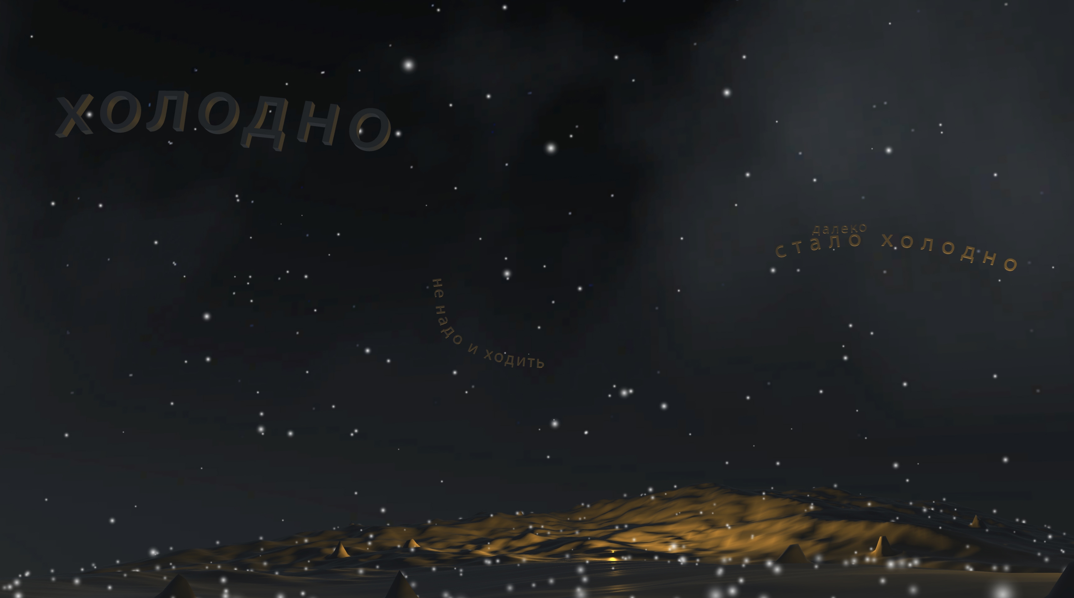 вот как иногда и так* далее *как-то и как-то так как и надо