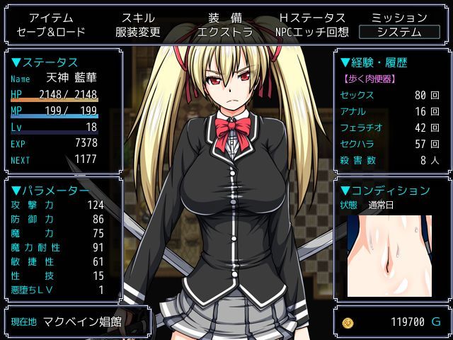 Meritocracy of the Oni & Blade