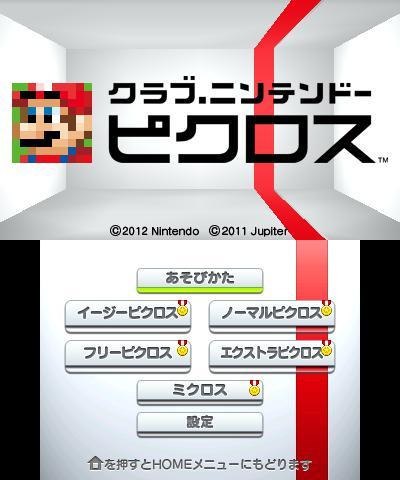 Club Nintendo Picross