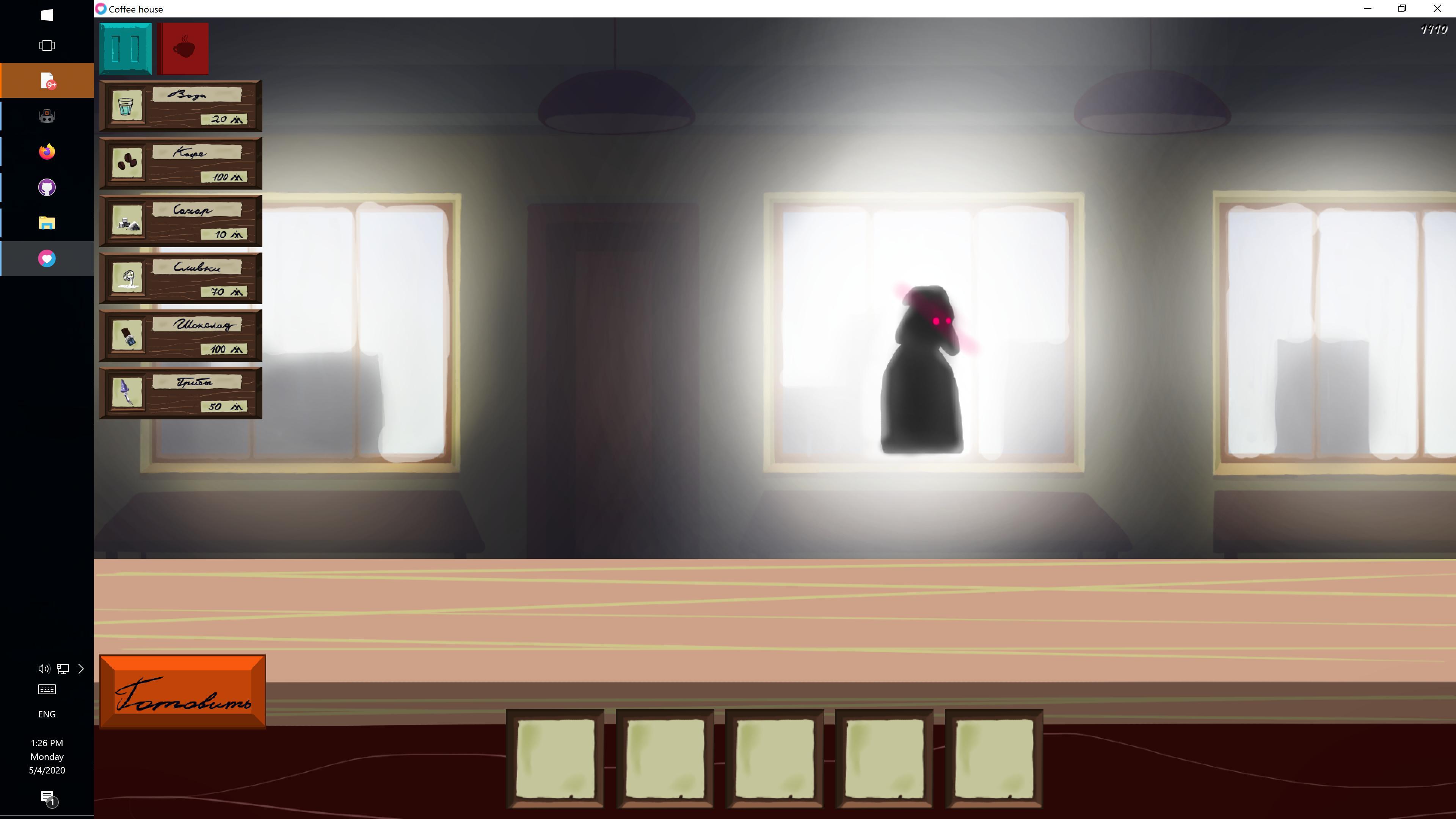 The most ordinary coffee shop.