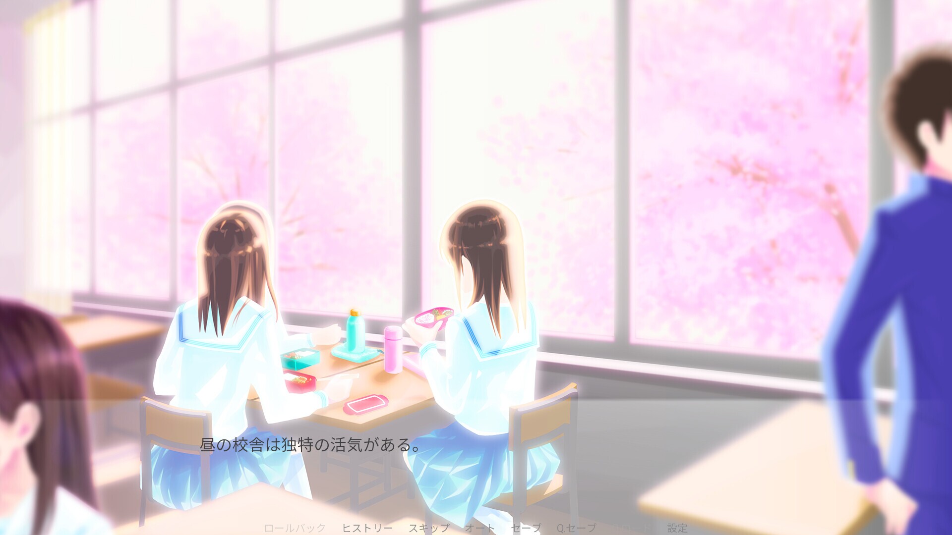 Some spring days screenshot