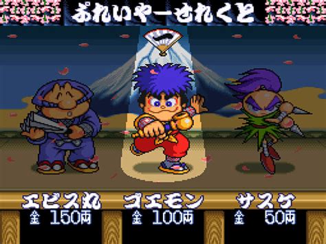 【超希少】GBA がんばれゴエモン1・2 販促ポスターB2 Xsolla Mall - Ganbare Goemon 2: Kiteretsu Shougun Magginesu