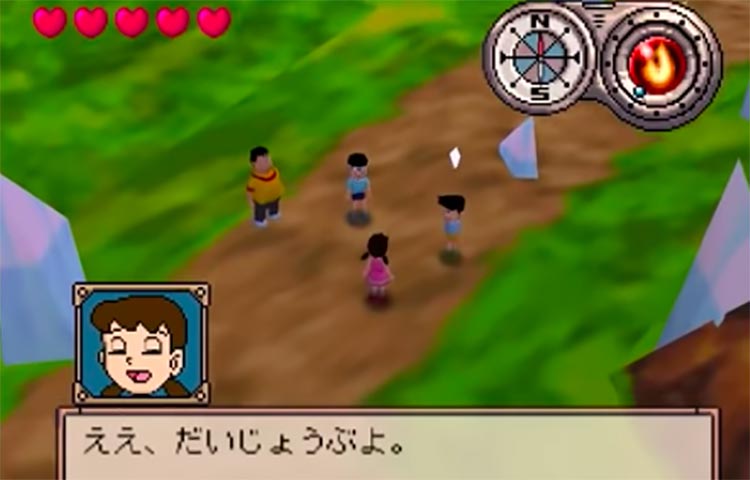 Doraemon 2: Nobita to Hikari no Shinden