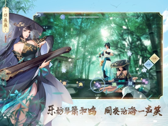 新笑傲江湖-金庸正版