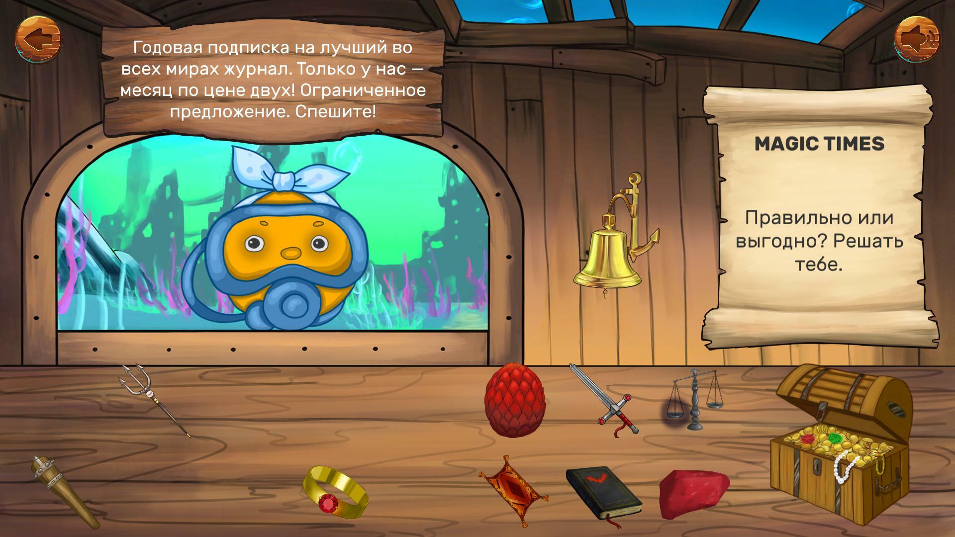 Lost & Found (Dreamtale Games)