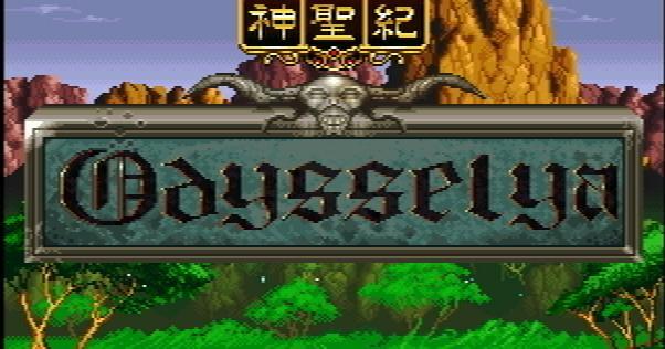 Shinseiki Odysselya
