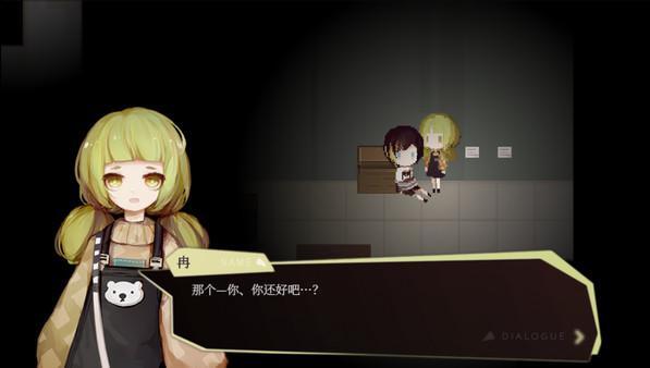 Wish Giver 偿愿人