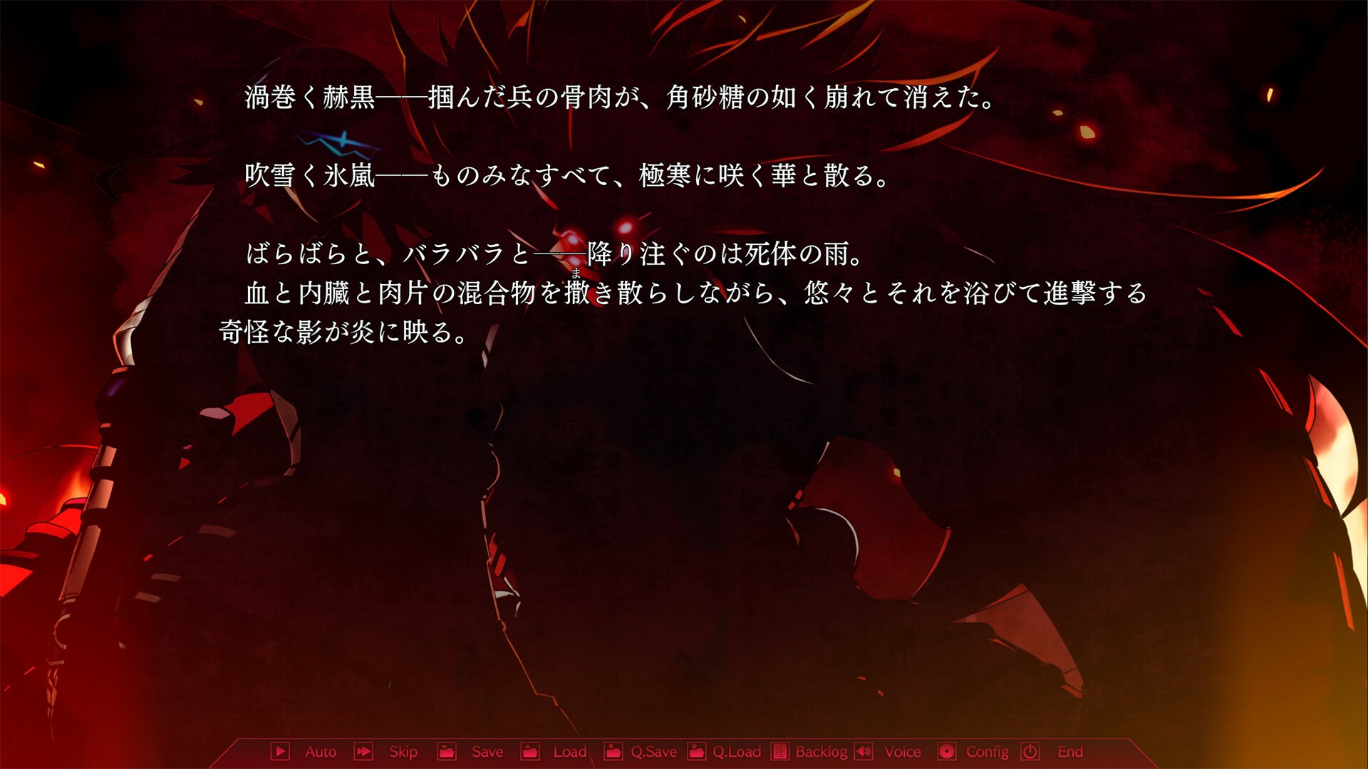 シルヴァリオ ヴェンデッタ-Verse of Orpheus