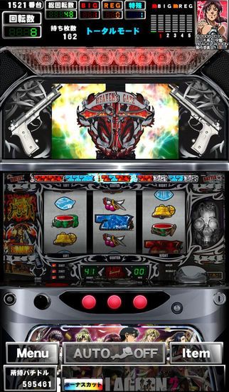 [GP]パチスロ BLACK LAGOON2(パチスロゲーム)