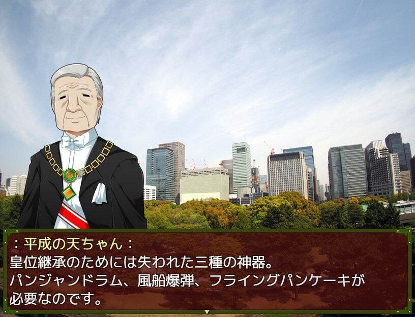 パトルの軍事博物館３ 超絶無敵究極兵器