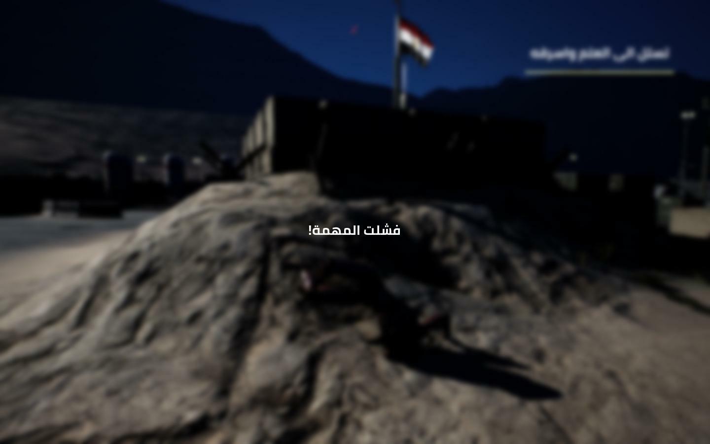 Black Code:Steal The Flag