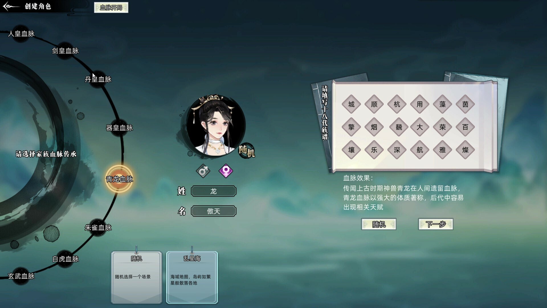 Image 3925952