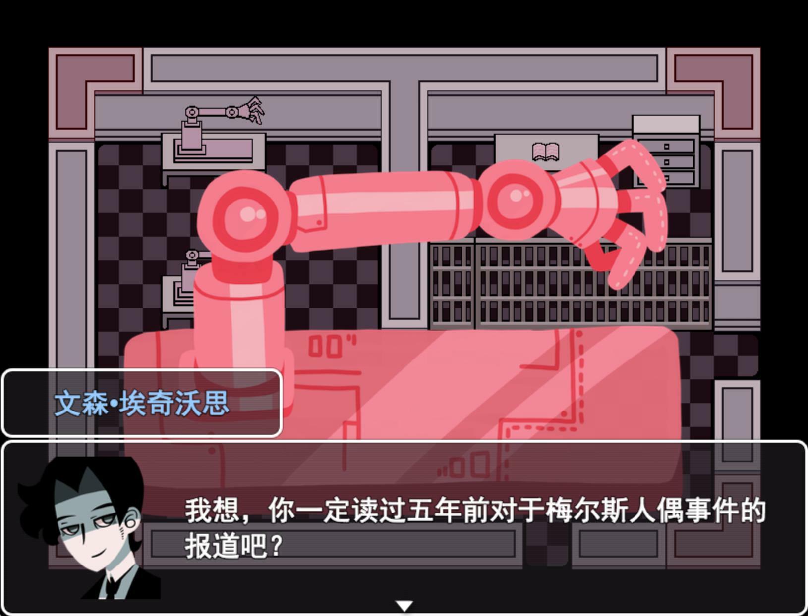 文森：G4人偶事件｜Vincent: Phantom of the G4