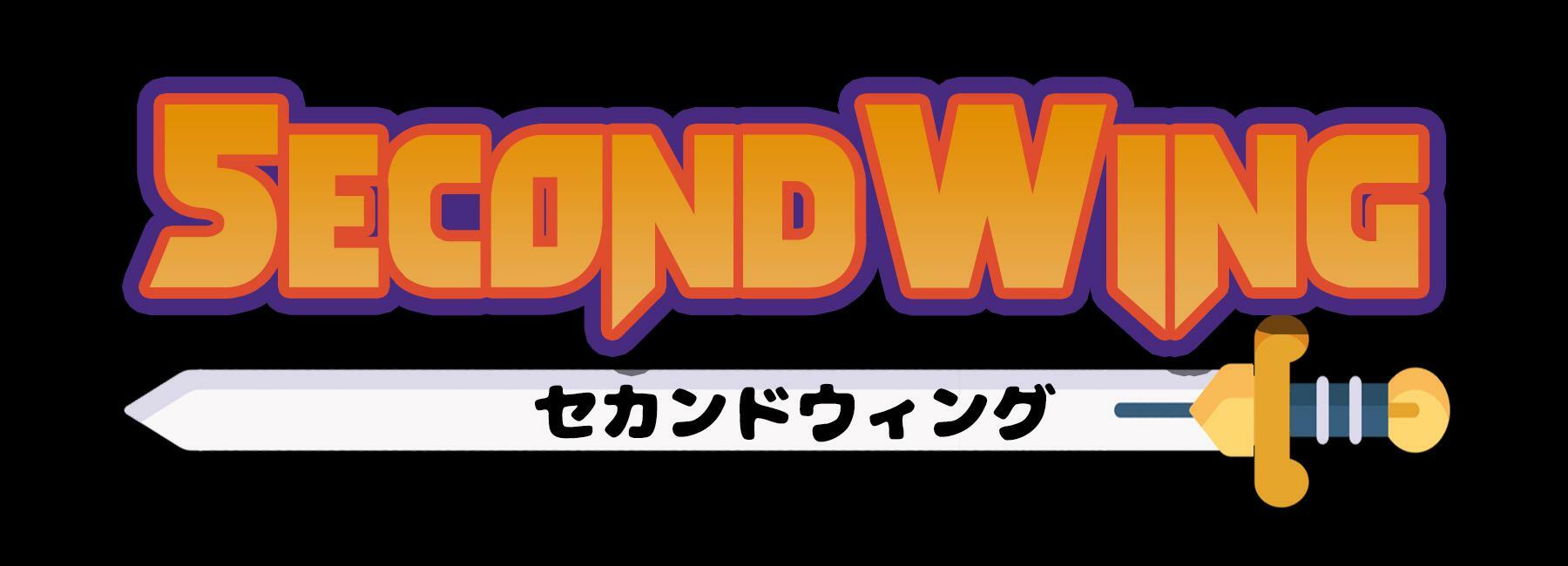 Second Wing: セカンドウィング