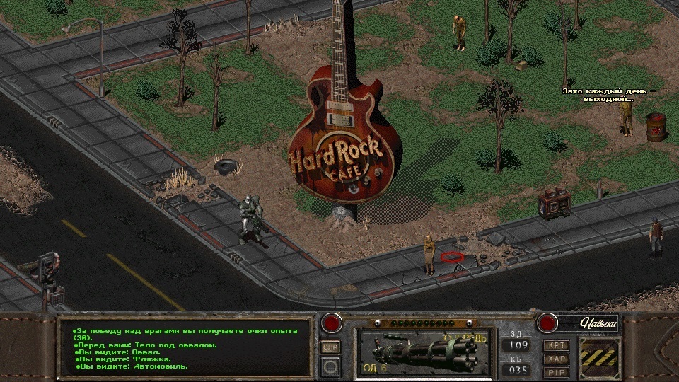 Fallout of Nevada