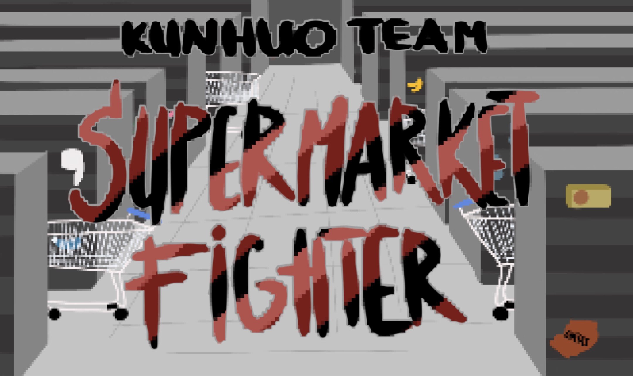 Supermarket Fighter