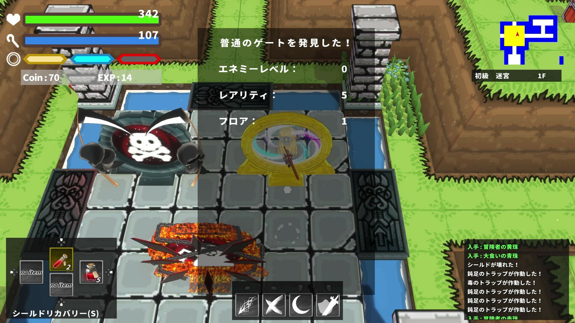 Screenshot 7