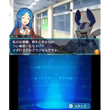 Medarot Girls Mission: Kuwagata Ver.