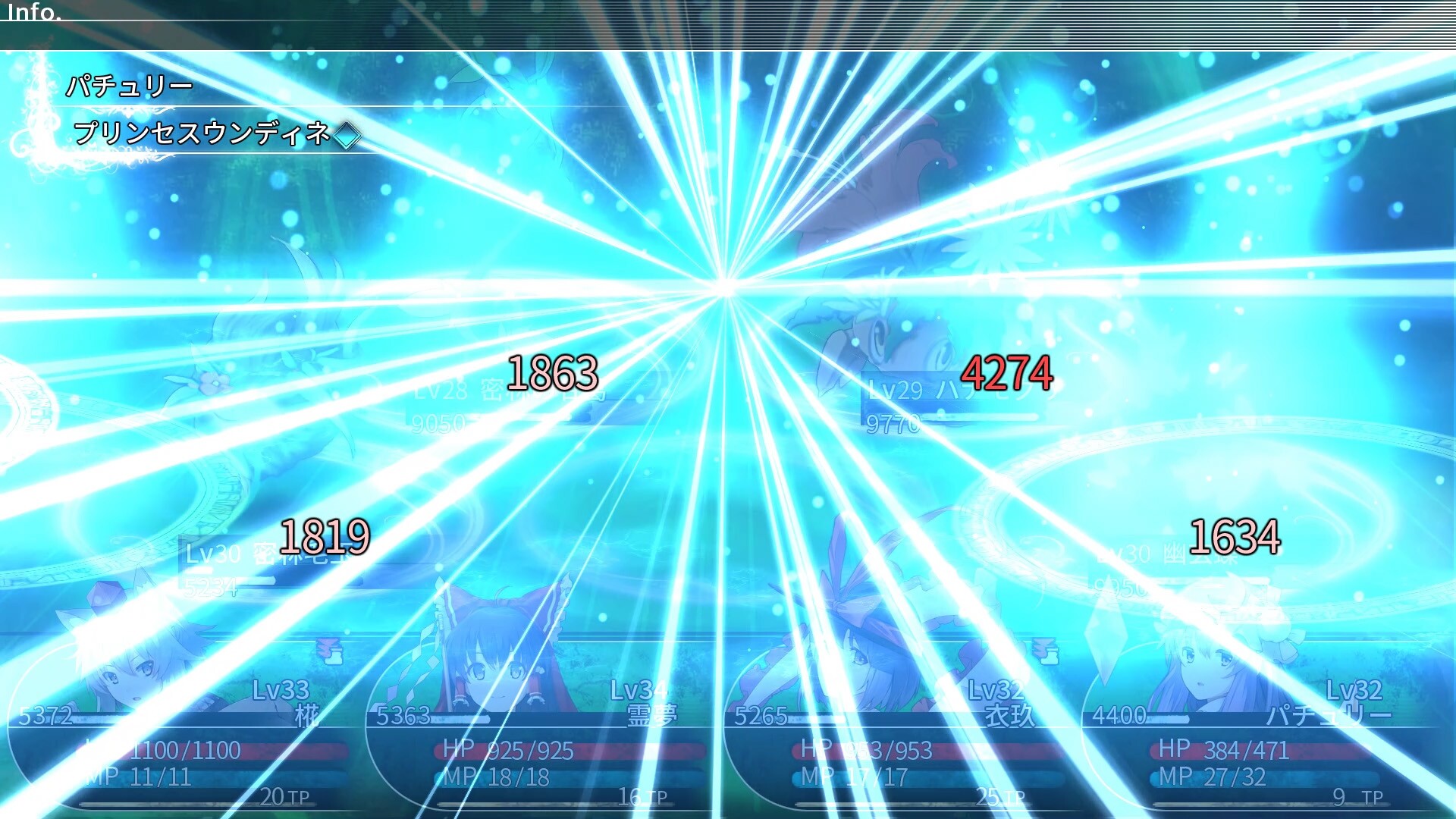 LABYRINTH OF TOUHOU - GENSOUKYO AND THE HEAVEN-PIERCING TREE