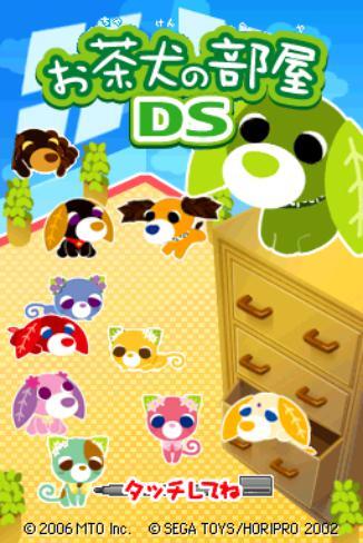 Ocha-Ken no Heya DS