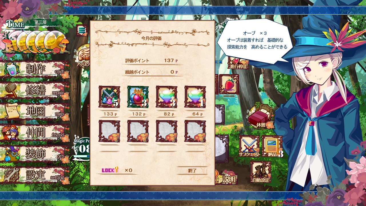 The Luffeltera Renovator