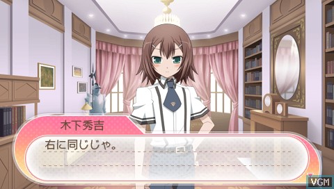 Baka to Test to Shoukanjuu Portable