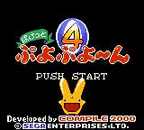 Puyo Puyo~n