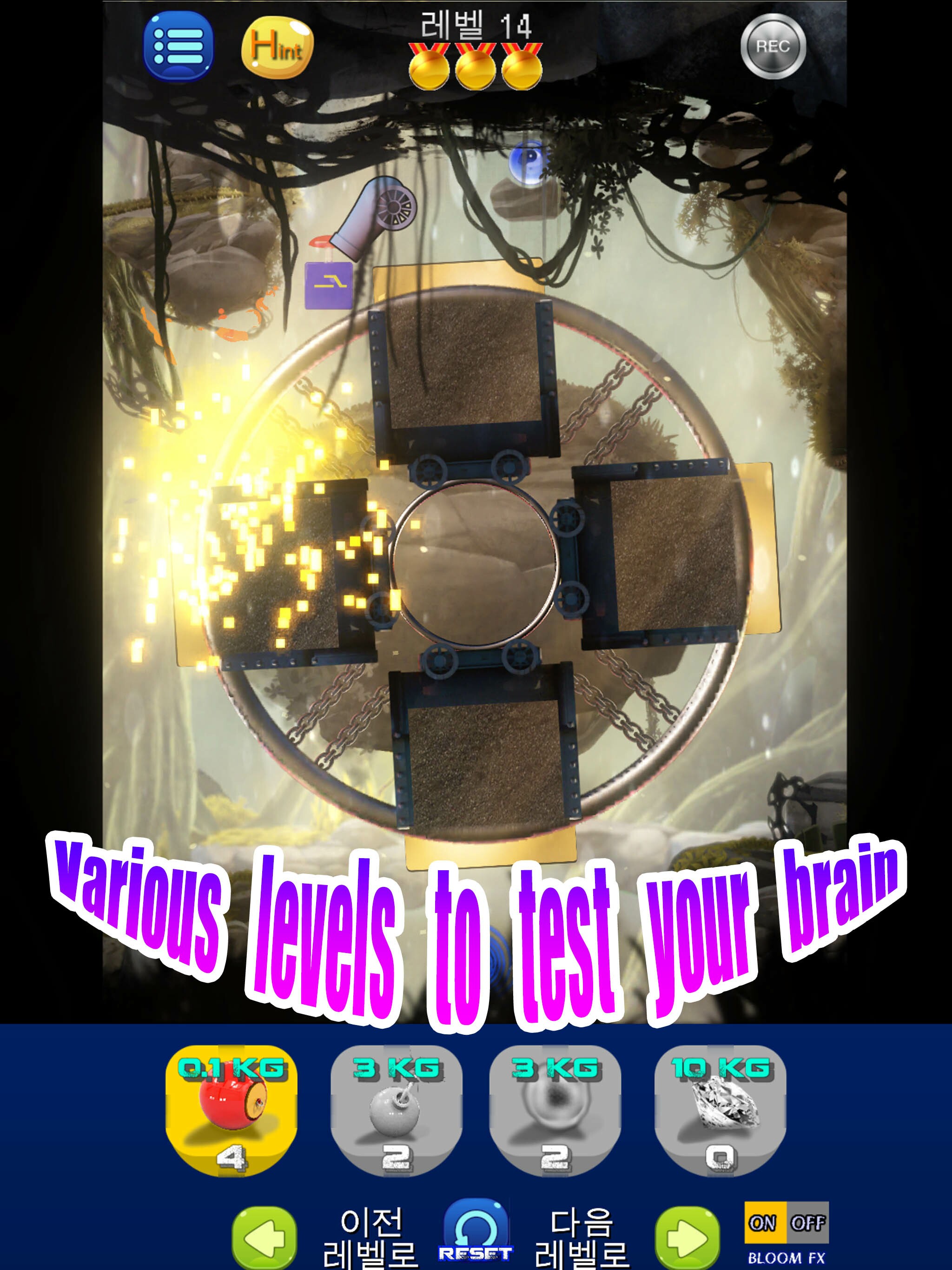 Brain power up: Physics puzzle Hungry Black Hole