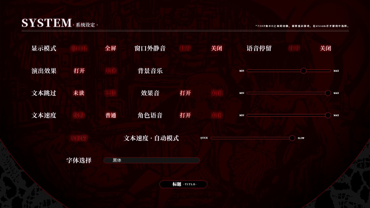 赫炎的印加诺克 Fullvoice ReBORN