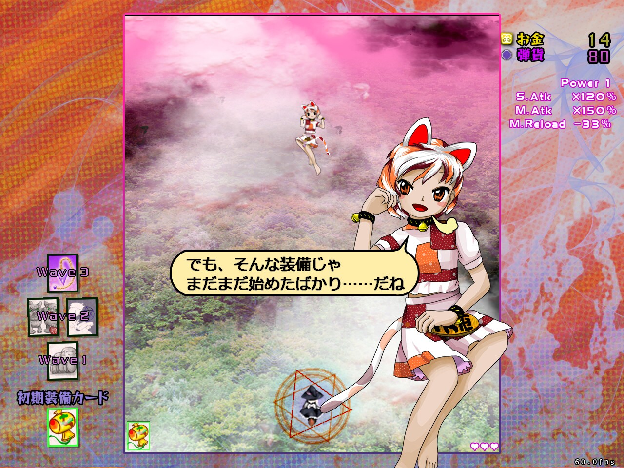 Black Market of Bulletphilia ~ 100th Black Market.