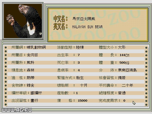 Image 337668