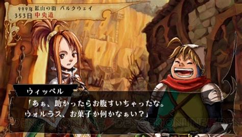 Venus & Braves: Majo to Megami to Horobi no Yogen