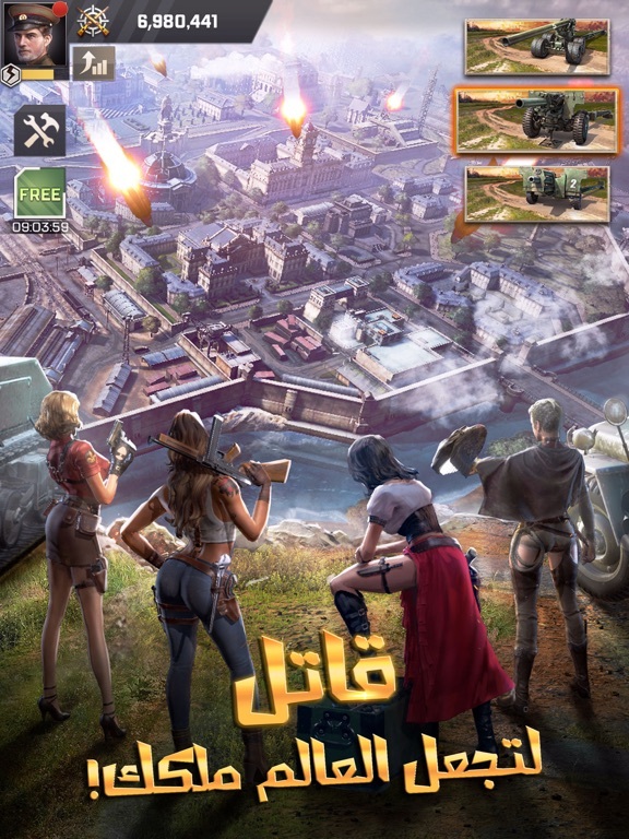 Kiss of War - قبلة الحرب