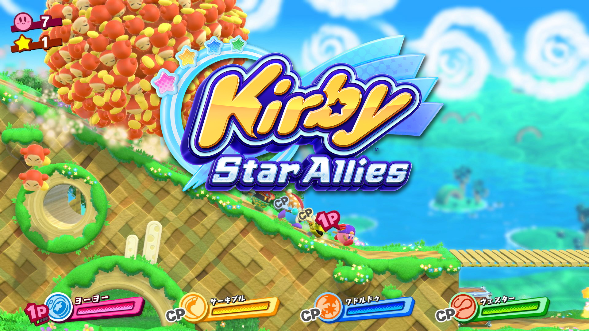 Kirby: Star Allies