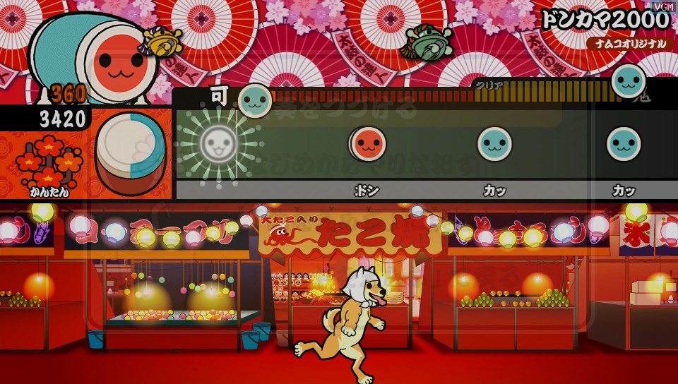 Taiko no Tatsujin: V Version