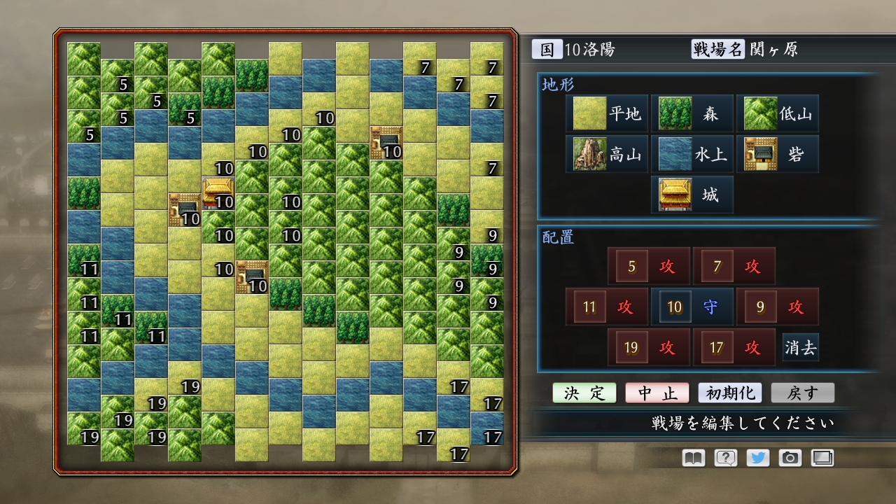 Romance of the Three Kingdoms Maker / 三国志ツクール