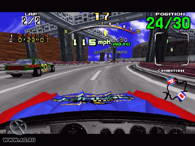 DAYTONA USA